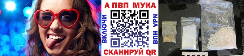 Названия наркотиков Беломорск Амфетамин Галлюциногенные грибы МЕФ ГАШИШ COCAIN mega онион МЕТАДОН Канабис APVP