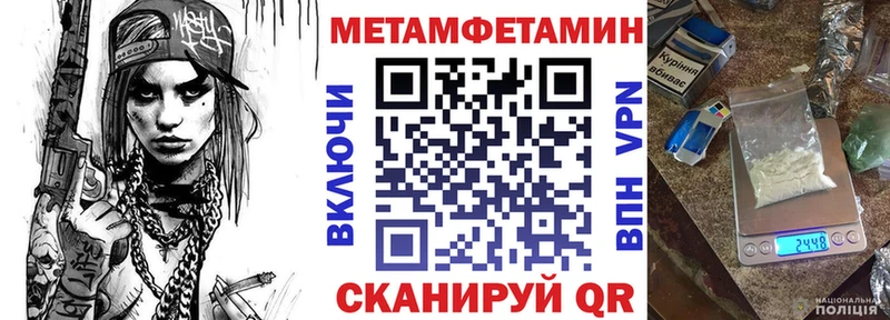 Амфетамин 97% Беломорск