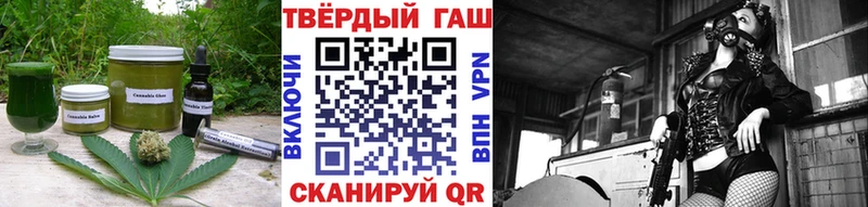 маркетплейс наркотические препараты  Беломорск  Cannafood марихуана 