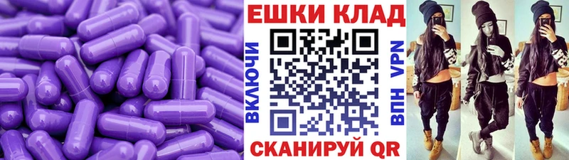 Экстази круглые МЕГА ONION Беломорск