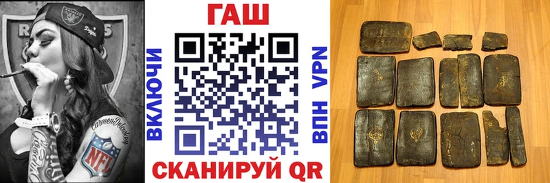 купить наркоту Беломорск ГАШИШ ice o lator
