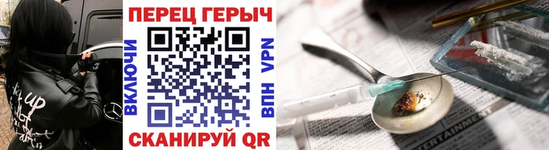 где купить наркоту  Беломорск  ГЕРОИН белый 