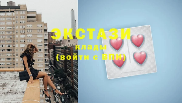 каннабис Абаза