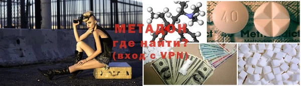 мяу мяу мука Абинск