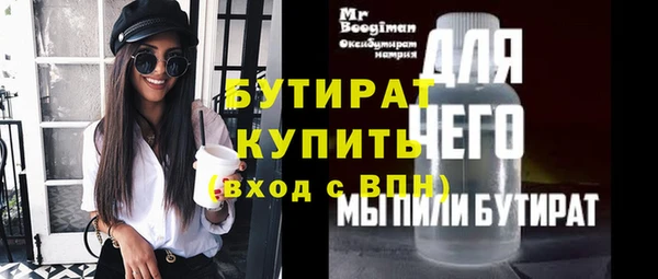 шишки Абдулино