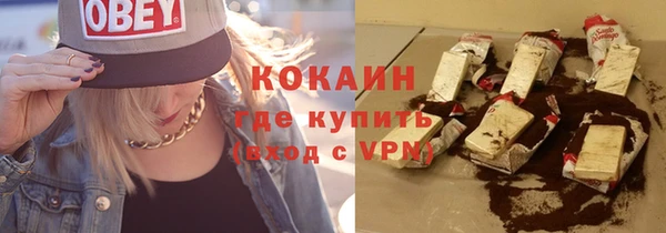 мяу мяу мука Абинск