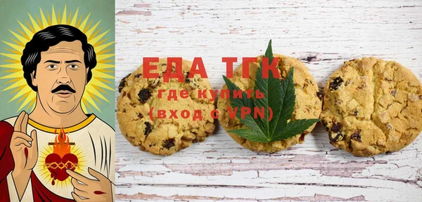 шишки Абдулино