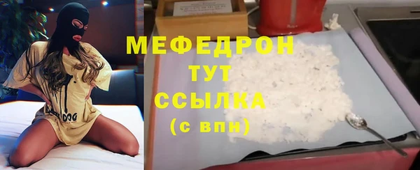 мяу мяу мука Абинск