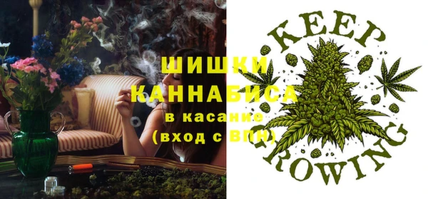 каннабис Абаза