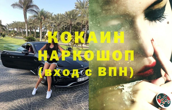 мяу мяу мука Абинск