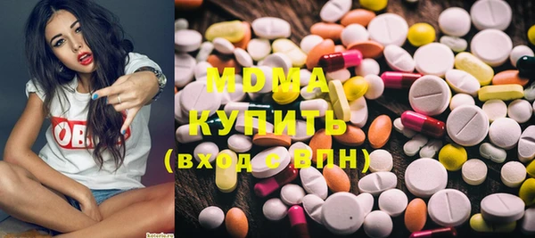 каннабис Абаза