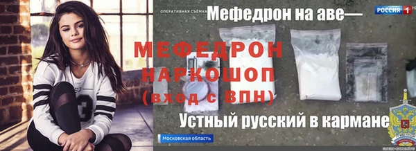 каннабис Абаза