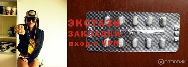 каннабис Абаза