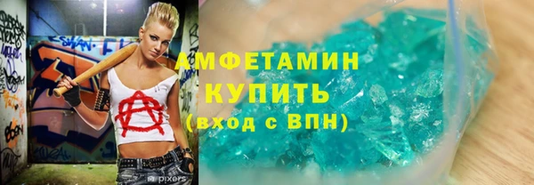 шишки Абдулино