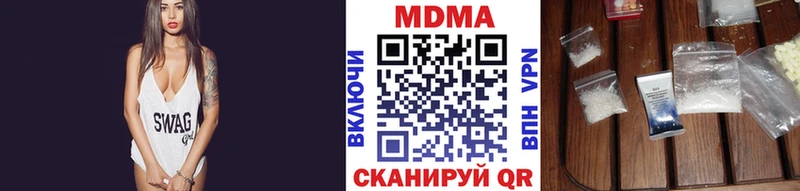 MDMA crystal  Беломорск 