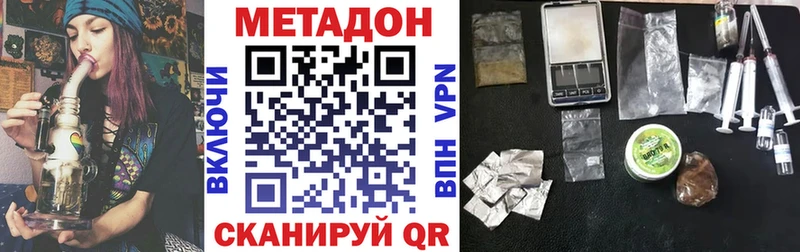 даркнет сайт  Беломорск  Метадон кристалл 