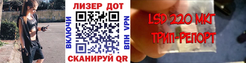 mega зеркало  Беломорск  Марки NBOMe 1,5мг 