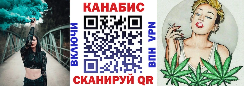 Каннабис LSD WEED  Беломорск 
